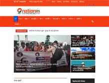 Tablet Screenshot of nation24news.com